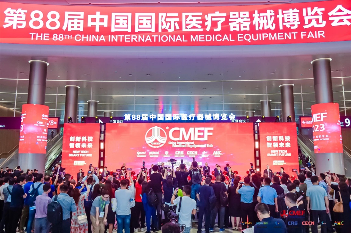 華穩蓄勢賦能亮相CMEF，綜合慢病管理新模式精彩持續綻放